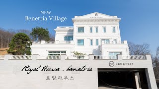 120평 대저택 진짜 미쳤습니다 한국에도 이런집이 생기네요 진정한 하이엔드 단독주택 Koreas luxurious royal house [upl. by Tarrah]