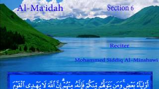 Al Maidah  Mohammed Siddiq AlMinshawi [upl. by Llerahc]