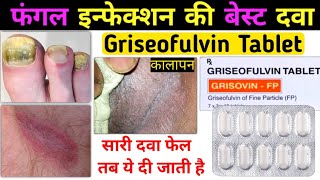 grisovin fp 250 mg  griseofulvin tablets ip 250 mg uses  griseofulvin tablets ip 500mg uses [upl. by Norraj569]