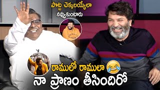 Sirivennela Seetharama Sastri Making Hilarious Fun With Ramulo Ramula Song  Trivikram  CC [upl. by Aletse]