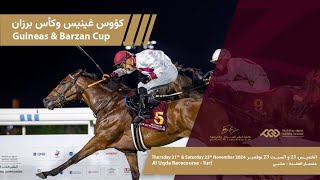 6th Al Rayyan Race Meeting – Guineas amp Barzan Cup Div 2 [upl. by Zurc]