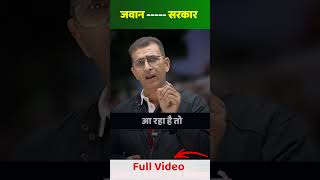 जवान की जिद के आगे सरकार ने बदला नियम Social Media Use की दी इजाजत  sainikwelfare daallowance [upl. by Mosby]