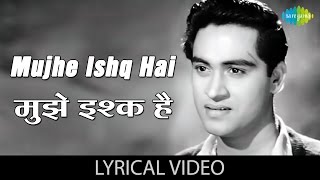 Mujhe ishq hai with lyrics  मुझे इश्क़ है गाने के बोल  Ummeed  Joy Mukherjee [upl. by Nuawed]