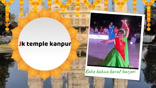 KAHE KANHA KARAT BARJORI DANCE COVER BY DIKSHA  BAWARCHI1972SONGS  Jk temple kanpur [upl. by Moorefield169]