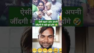 Radhe radhe guru g trending wayralvidio wayeral sort video 🙂🙂😉😉😂😌🤔🤨😁😁 [upl. by Tebzil]