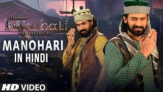 Manohari Video Song in HINDI  Baahubali  Prabhas Rana Anushka Tamannaah Baahubali Video Song [upl. by Vinaya]