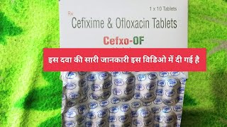 Cefixime and Ofloxacin tablets cefxo  of tablets use side effects [upl. by Cut907]