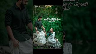 Un Per Solla aasaithan Song  Minsara Kanna  Hariharan  Sujatha Mohan WhatsApp Status [upl. by Myca]