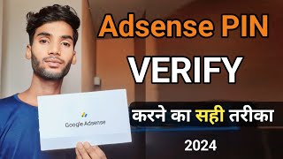 Adsense Pin Verify Karne Ka Sahi Tarika  Google Adsense pin Verify Kaise Kare 2024 [upl. by Ttelrats]