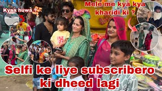 Mele me lagi subscribero ki bhid 😱  Thakor’s family Vlogs￼ [upl. by Stefano]