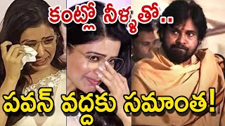 Samantha latest news  Samantha latest photos  Samantha new photos  Samantha Naga chaitanya [upl. by Egide]