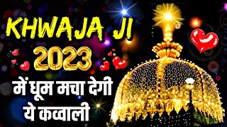 ❤️ Khwaja Ji Ki Qawwali 🥰 Garib Nawaz 👑 Superhit Kavvali 2023 Ajmer Sharif 💓 Part 5 [upl. by Anaillil]