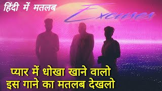 Excuses Lyrics Meaning In Hindi AP DHILLON [upl. by Ardnael]