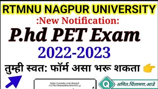 phd pet exam 2022 nagpur University ll online registration and form fill process ll [upl. by Nalad]