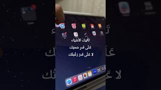 اكسبلور bac bacsc ترند 1bac english 2bac fypage bacs bac bacsc باك fypシ゚viral [upl. by Orelia124]