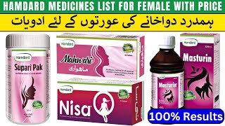 Hamdard Medicines List for Female With Price and Benefits  Supari Park Mahwari Nisa Masturin [upl. by Player]