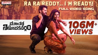 Ra Ra Reddy I’m Ready Video Song Telugu  Macherla Niyojakavargam Nithiin Anjali  Telugu songs [upl. by Assirralc]