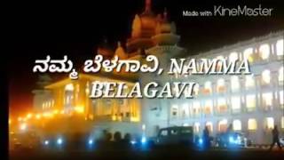 Namma belagavi famous song [upl. by Prochora]