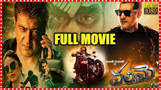 Ajith Kumar amp Kartikeya Latest Action Thriller Movie  Valimai Telugu Full Movie  Cine Max [upl. by Niles454]