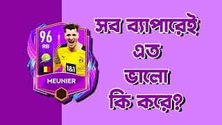 HERE IS WHY SUMMER VACATION MEUNIER IS BETTER THAN ZANETTI IN FIFA 22 MOBILE BENGALI GAMEPLAY VIDEO [upl. by Nemaj803]