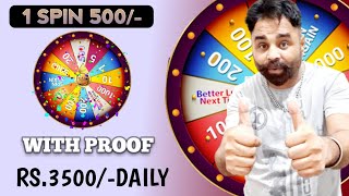 1 spin 500 win cash  new earning app today for android device  real gaming earning app [upl. by Scrope]