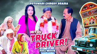 Pothwari Drama  Mithu Truck Driver Full Movie  Shehzada Ghaffar  Khaas Potohar New Drama [upl. by Aeuhsoj]