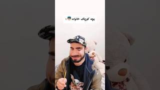 دماسنج مقعدی🤣 [upl. by True240]