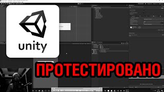 Сравнение Влияния Настроек Аудио Клипов в Unity PCM ADPCM Vorbis Preserved и Optimized S Rate [upl. by Halyak]