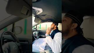 Hafiz Abu Bakar Madni Is Reading Naat While Driving A Car shortvideos shorts 2024 [upl. by Nalla443]