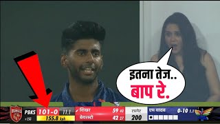 Mayank Yadav Fastest Bowling Shocked Preity Zinta Mayank yadav Bowling today Mayank yadav 156kmph [upl. by Sherj]