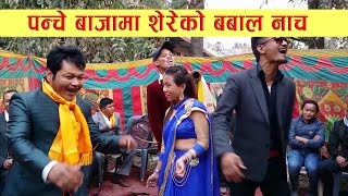 Panche Baja Song  Panche Baja LIVE Dohori Ghamsaghamsi [upl. by Asha]