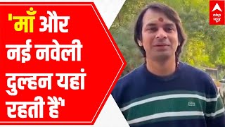 Tej Pratap Yadav shows his home in Video Vlog [upl. by Relyks]