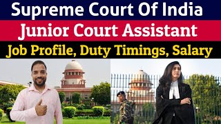 Supreme Court Junior Court Assistant Job Profile Duty Timings Salary Posting PromotionsTransfer [upl. by Araek]