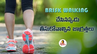 How To Do Brisk Walking  Health Tips  Health Is Wealth  Vanitha TV [upl. by Elesig]