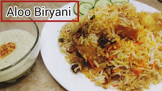 Aloo Biryani Recipe  By Zaiqaydar Pakwan  آلو بریانی [upl. by Gnuhc]