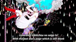 【whoo × 初音ミク】Dear Prudence【Romaji amp English】 [upl. by Etom]