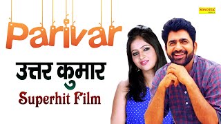 Uttar Kumar  Superhit Full Movie  Kavita Joshi  Latest Haryanvi Movie  Haryanvi Film 2022 [upl. by Ahsiel]