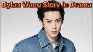 DYLAN WANG INTERVIEW STORY IN DRAMA [upl. by Aniles275]