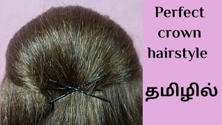 Back combing techniques crown puff hairstyleBasic hairstyle [upl. by Sladen]