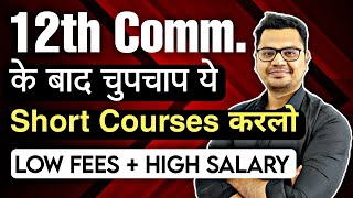 Best Short Courses After 12th Commerce  Latest 2024  Online Courses After 12th  By Sunil Adhikari [upl. by Durer]