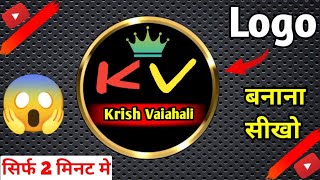 Logo Kaise Banaye  Youtube Logo Kaise Banaye  How To Create YouTube Logo  Krish Vaishali [upl. by Weir696]