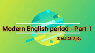 Modern English period Latin amp Greek influence  Loan words summary in Malayalam [upl. by Yentiw]