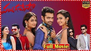 Pandaga Chesko Full Movie  Ram Pothineni  Rakul Preet Singh  Today Telugu Movies [upl. by Friedlander]