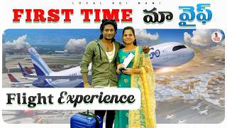 First Time మా వైఫ్ Flight Experience  Local Boi Nani [upl. by Ariahs385]