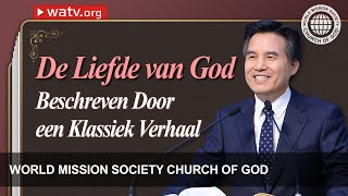 De Liefde van God Beschreven Door een Klassiek Verhaal  Kerk van God Ahnsahnghong God de Moeder [upl. by Assyle309]