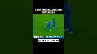 Champions Trophy🏆 last over thriller 15 run on 6 balls cricket shorts trending [upl. by Demahum]