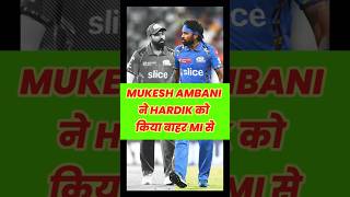 Mumbai indians 2025 Retained Players List  MI Target Players 2025 mega auction  cricket shorts [upl. by Hakim]