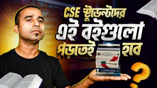 CSE স্টুডেন্টদের এই বইগুলো পড়তেই হবে Jhankar Mahbub [upl. by Amiaj]