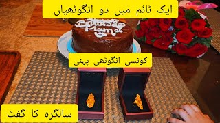 mera birthday vlog  family kay saath birthday celebrate ki  Humaraysath [upl. by Semela]