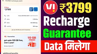 Vi ₹3799 Recharge Plan 130Gb Extra Data Or Not  Vodafone Idea Recharge Plan 130Gb Guarantee Data [upl. by Ayalat378]